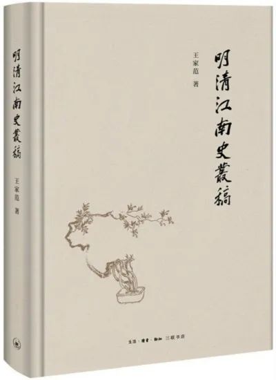 文史哲论坛_文史哲学_文史哲通论