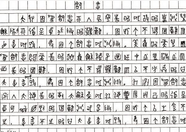 国学数典怎么下载其中的资料_国学数典_国学数典论坛app