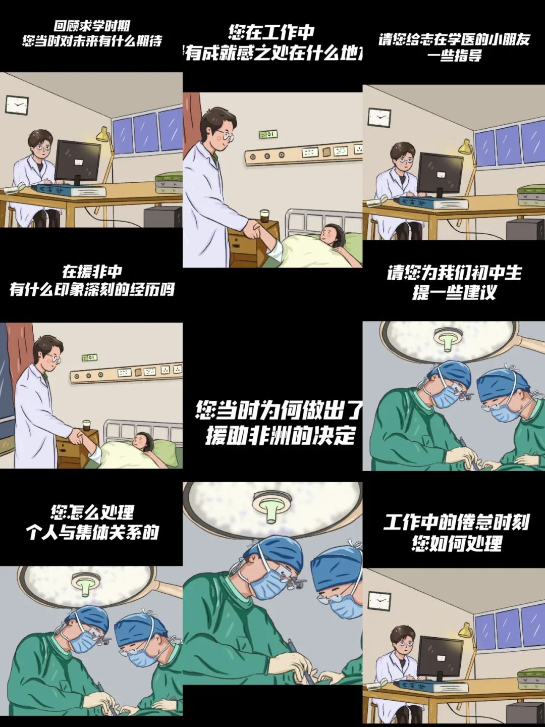 口述史研究的意义_口述史研究方法之意义_口述史研究