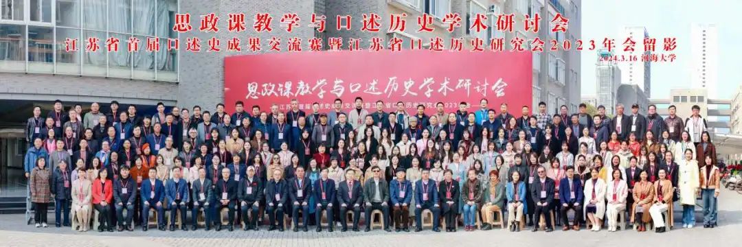 口述史研究的意义_口述史研究_口述史研究方法之意义