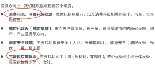 中信股价证券历史数据_中信证券历史股价_中信证券历史股价