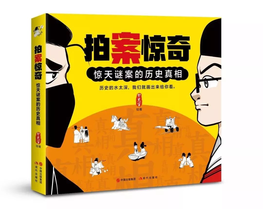 三国男子图鉴|姜维的信念