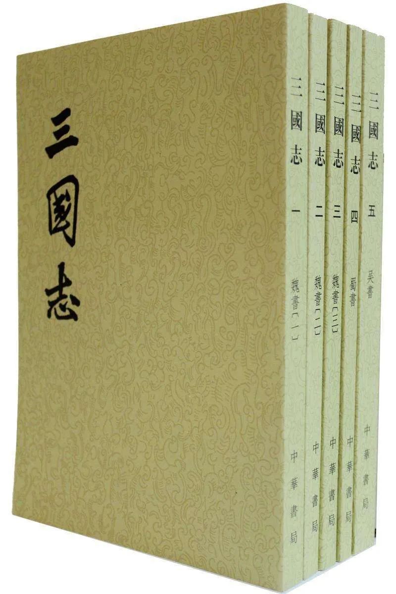 裴注三国志国学导航_裴注三国志全文翻译_裴注