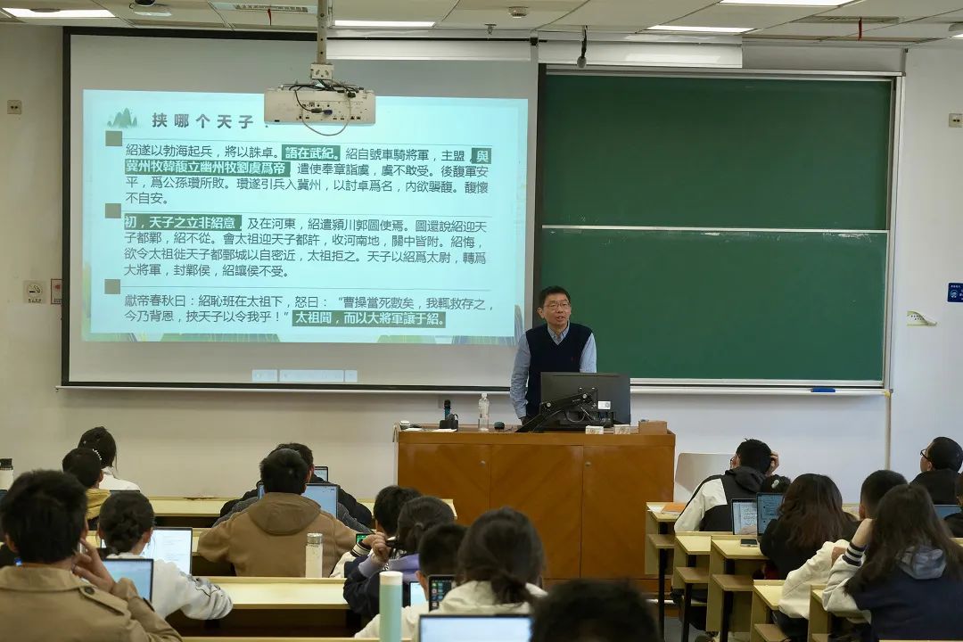 裴注三国志原文_裴注_裴注三国志