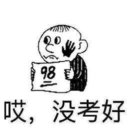 上高中和没上高中的人，他们的人生会有什么不同？