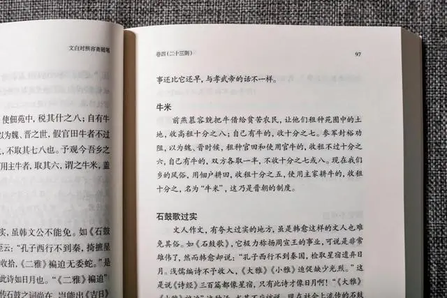 中书令洪迈_洪迈_洪迈简介