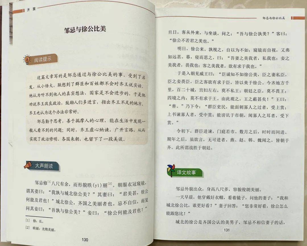 高中文史类_文史高中的理科教学如何安排_高中文史