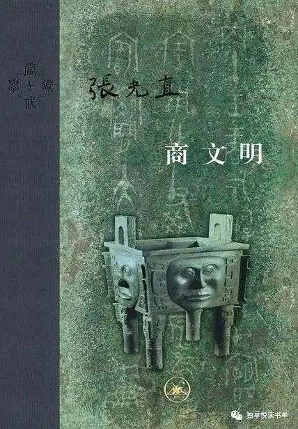 历史书_历史书籍推荐_历史书第三册