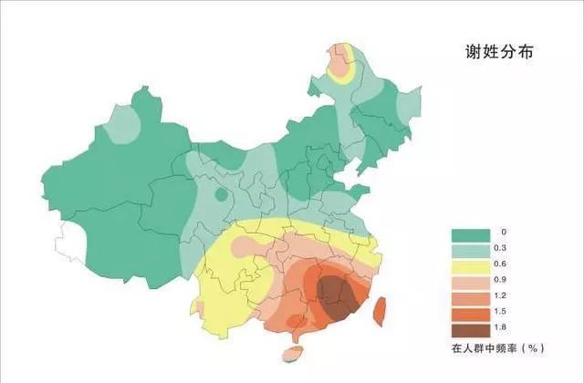 谢姓历代名人_名人历史谢姓名字大全_关于谢姓的历史名人