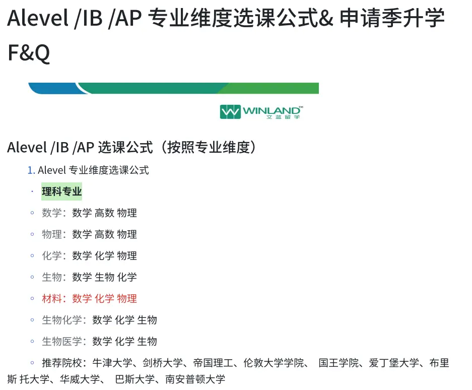 热门文史类专业排名_热门文史类专业有哪些_文史类热门专业