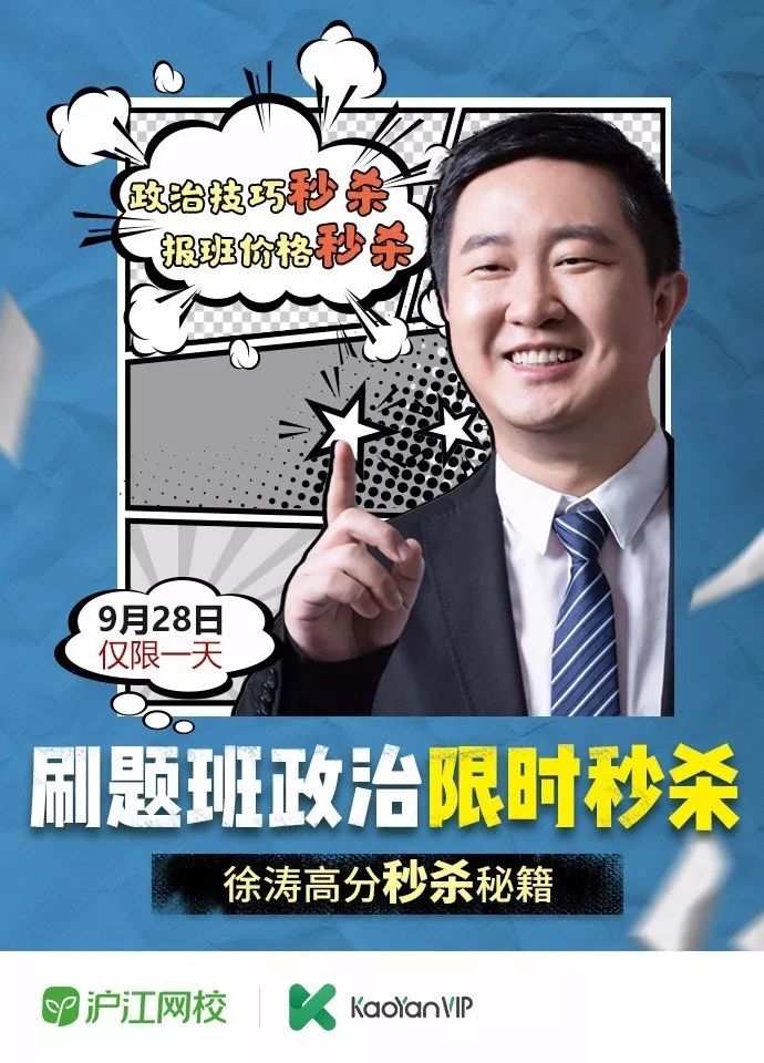 创新社会治理体制