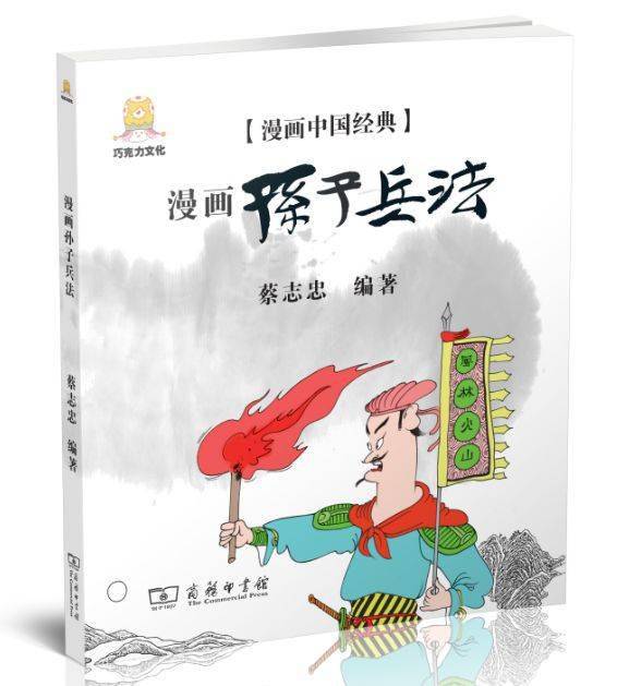 国学中国是礼仪之邦_中国的国学_国学中国功夫武术操