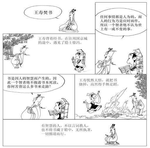 国学中国是礼仪之邦_国学中国功夫武术操_中国的国学