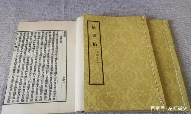 为什么《清史稿》不叫《清史》，还排在二十四史之外？