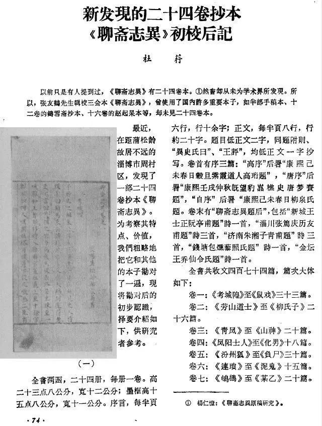 文史哲名著_文史哲经典著作_经典文史哲类书籍