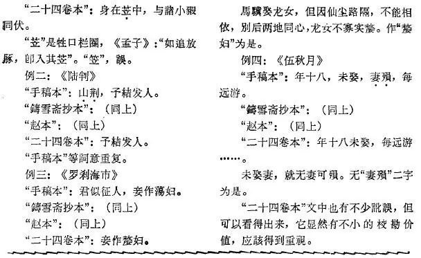 文史哲名著_文史哲经典著作_经典文史哲类书籍