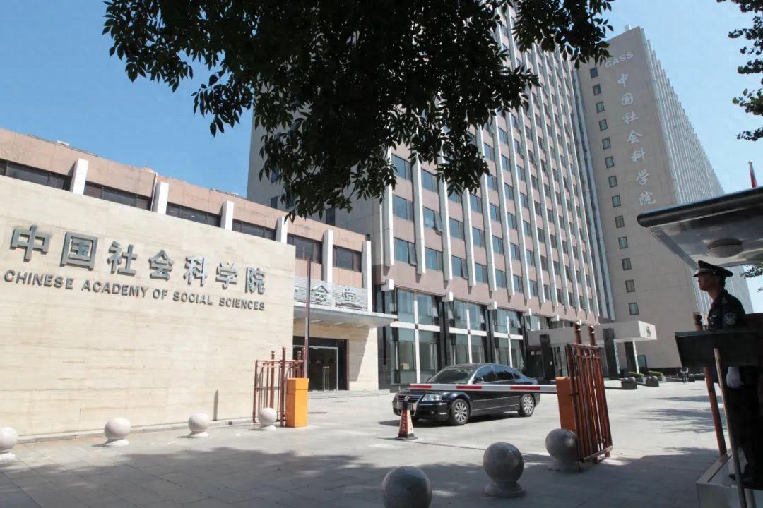 全国哲学与社会科学_全国哲学社会科学会议_全国哲学社会科学