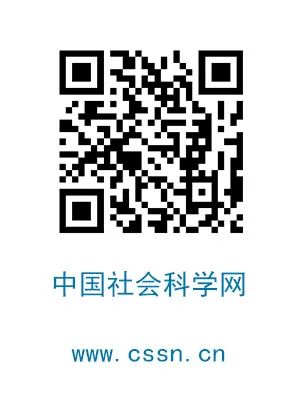 全国哲学社会科学会议_全国哲学社会科学_全国哲学与社会科学