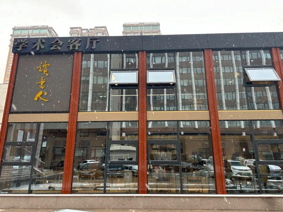 全国哲学社会科学会议_全国哲学社会科学_全国哲学与社会科学