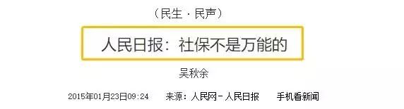 城镇居民社会养老保险新政策_城乡居民社会养老保险政策_城镇居民社会养老保险制度实施