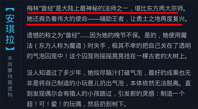 安琪拉是哪个历史人物_安琪拉的历史原型_人物安琪拉历史是谁