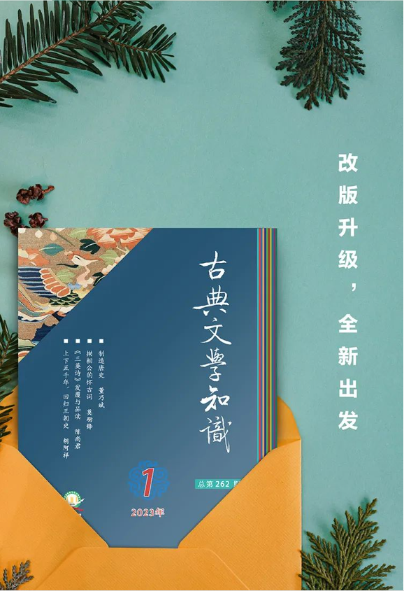 贵州文史丛刊_贵州文史丛刊是c刊吗_贵州文史丛刊官网