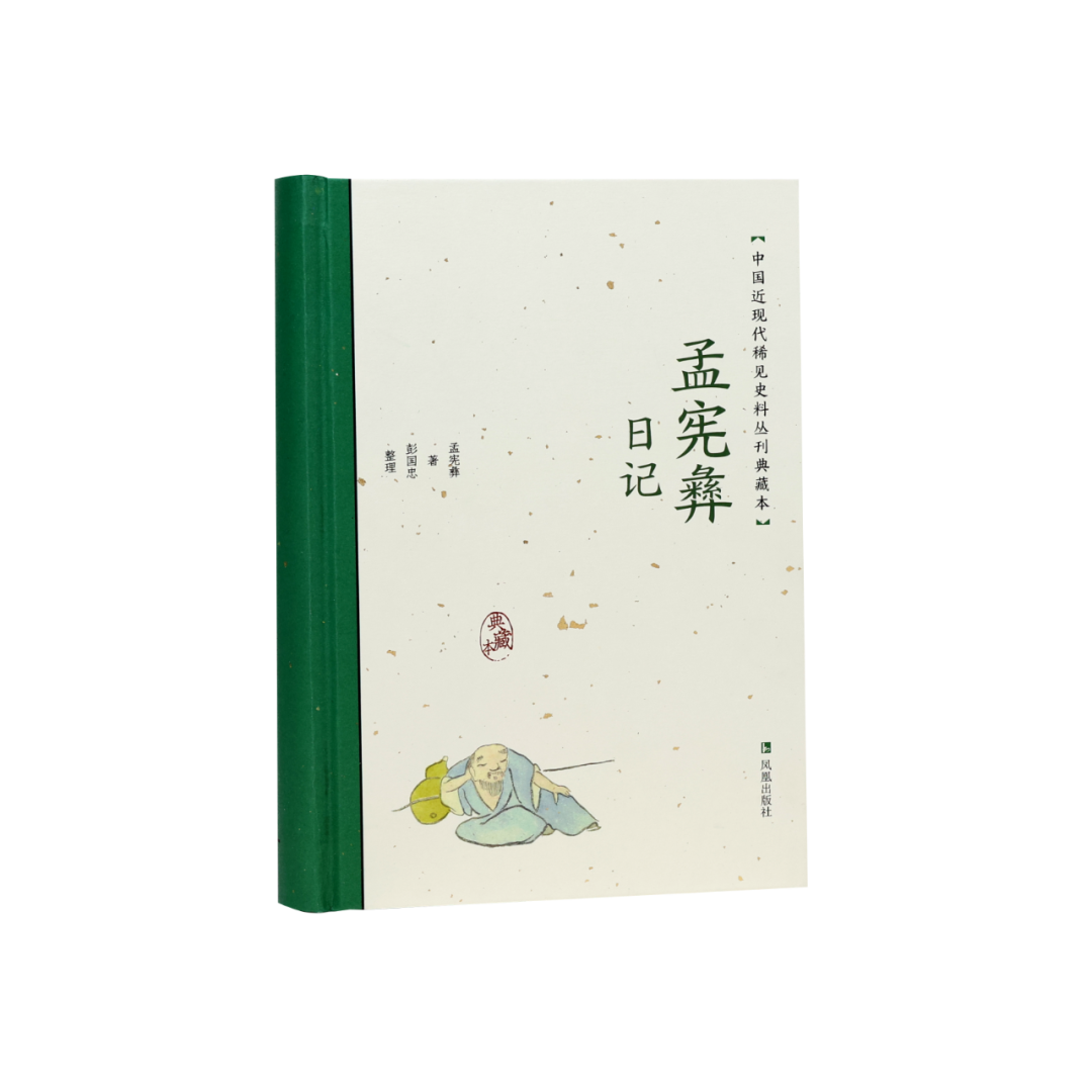 贵州文史丛刊官网_贵州文史丛刊_贵州文史丛刊是c刊吗