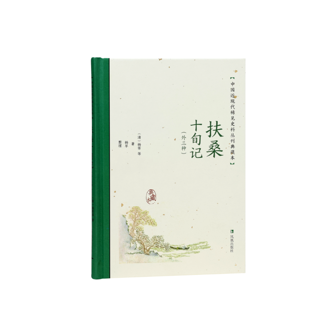 贵州文史丛刊_贵州文史丛刊官网_贵州文史丛刊是c刊吗