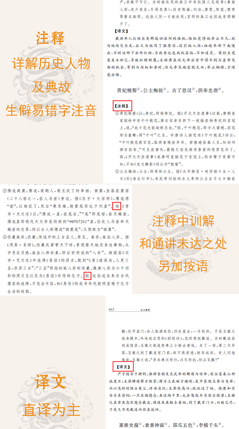 诚信人物和事迹_事迹人物诚信历史怎么写_关于诚信的历史人物事迹