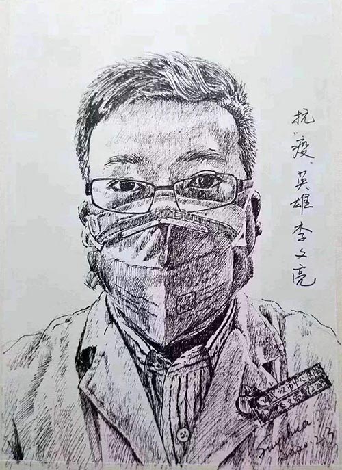 李文亮