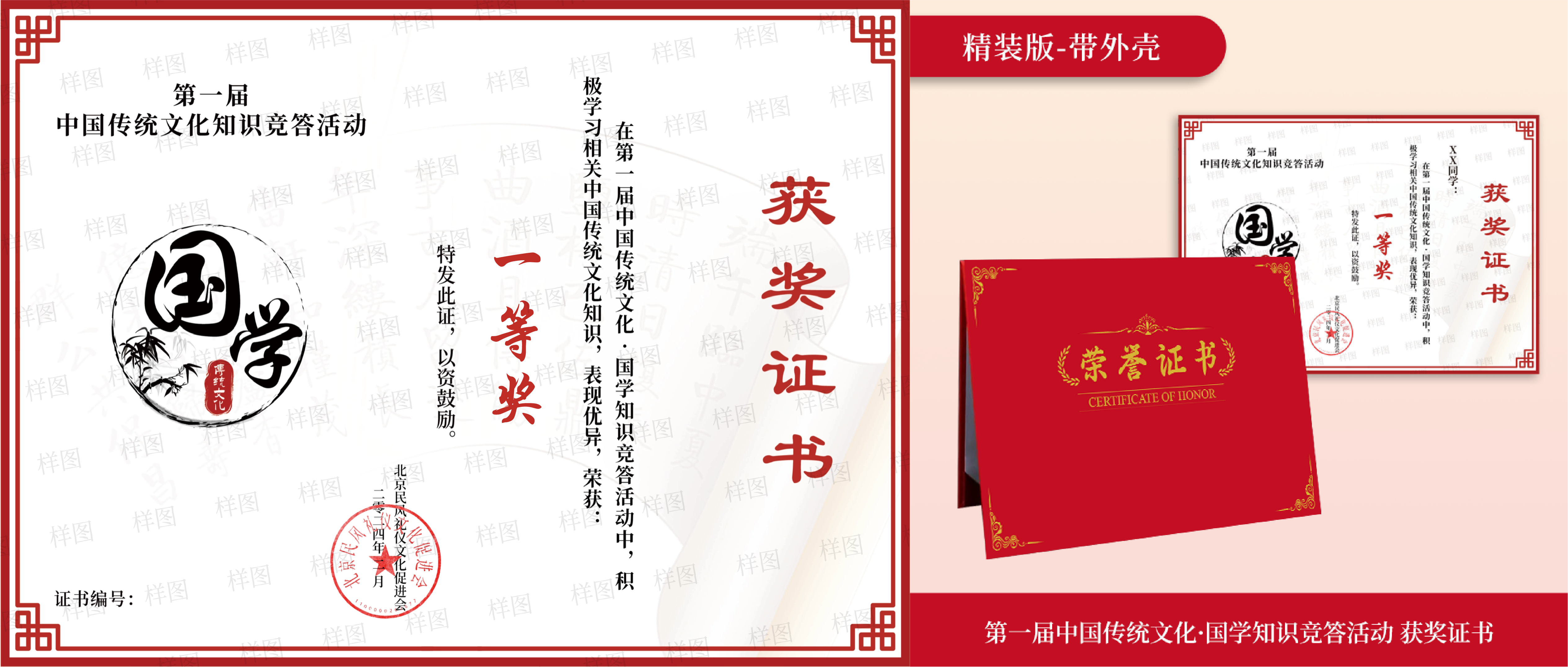 国学文化传承师证书_文化国学_国学文化是什么