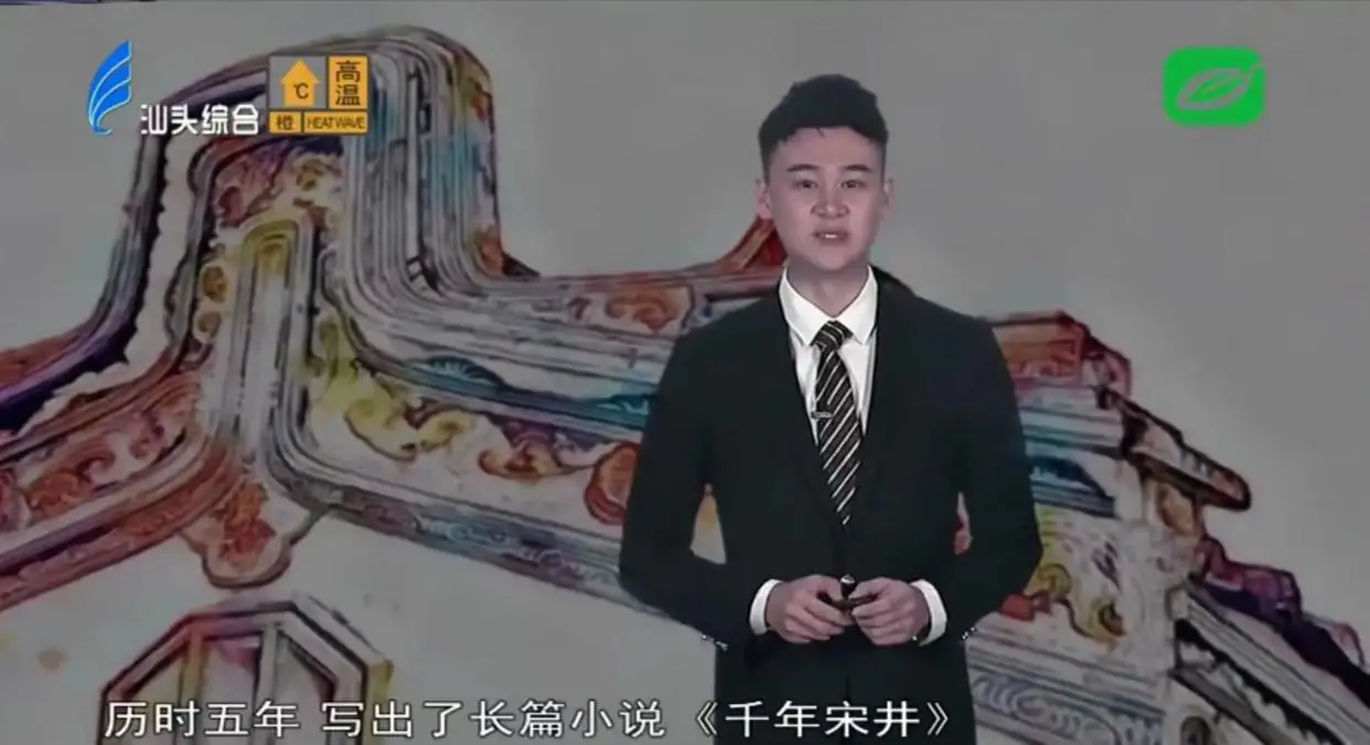 丰顺历史名人_广东丰顺历史名人_名人历史丰顺人有哪些