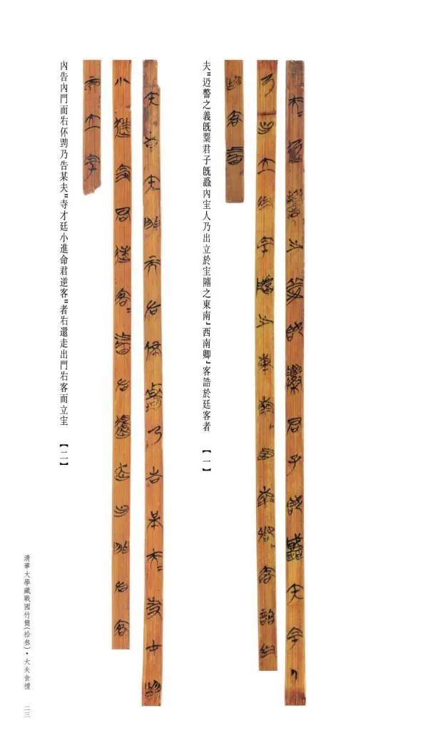 先秦文献_先秦文献综述_先秦史文献