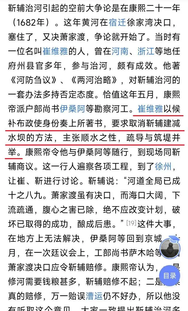 最惨人物_被黑得最惨的历史人物_被历史黑的最惨的人物