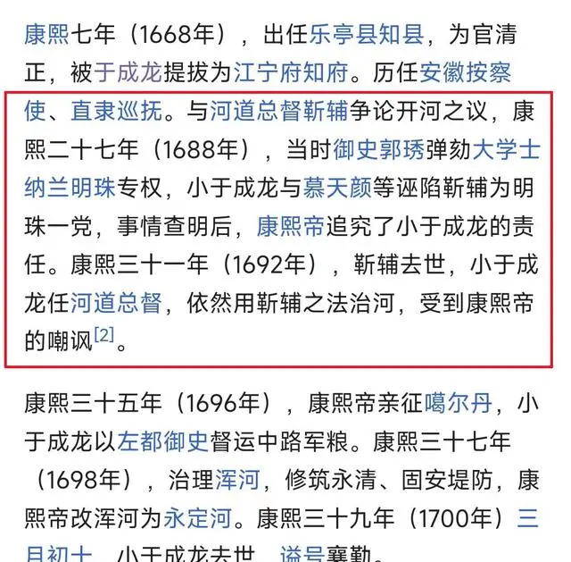 被历史黑的最惨的人物_最惨人物_被黑得最惨的历史人物