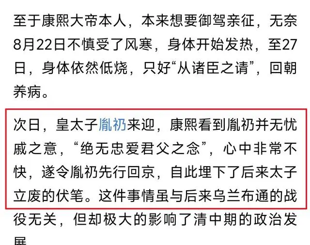 被历史黑的最惨的人物_被黑得最惨的历史人物_最惨人物