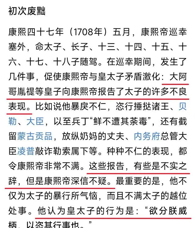 最惨人物_被黑得最惨的历史人物_被历史黑的最惨的人物