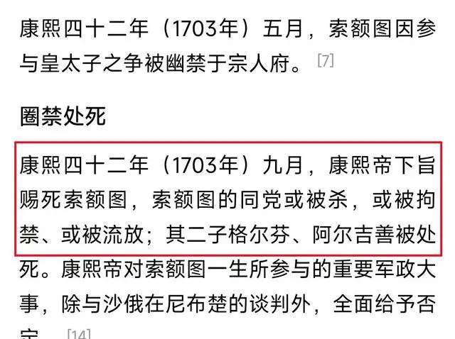 最惨人物_被黑得最惨的历史人物_被历史黑的最惨的人物