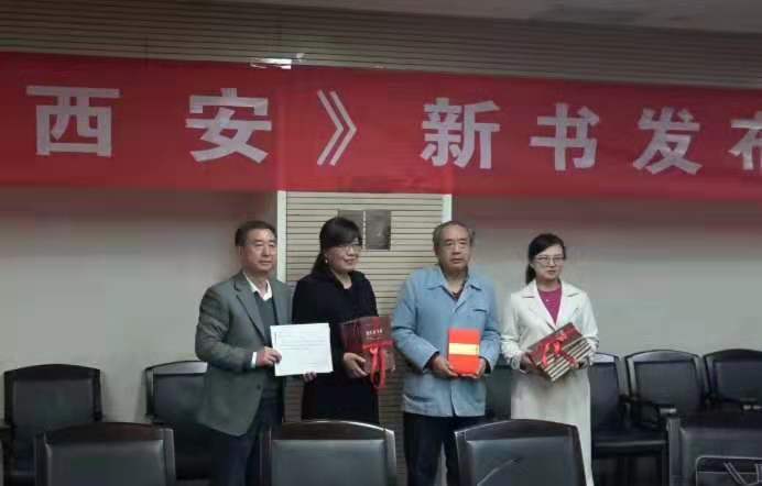 西安文史馆_西安文史馆历任馆长_西安市文史馆