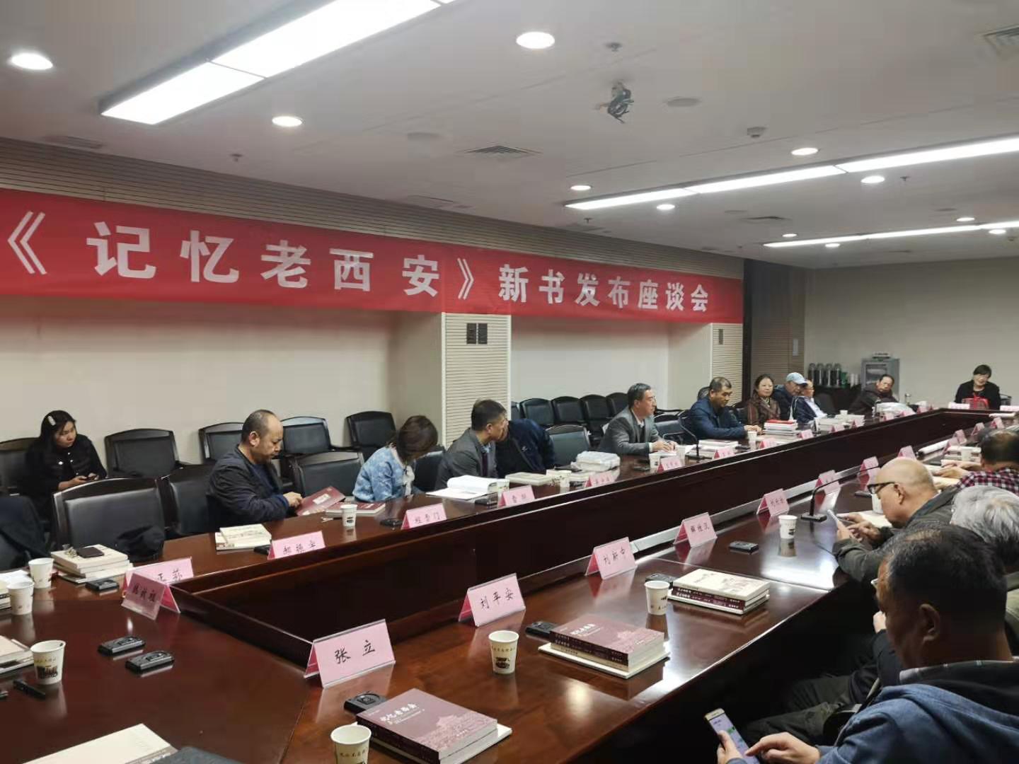 西安文史馆_西安文史馆历任馆长_西安市文史馆