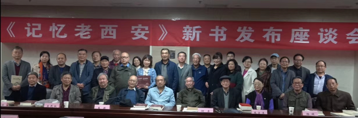 西安市文史馆_西安文史馆_西安文史馆历任馆长