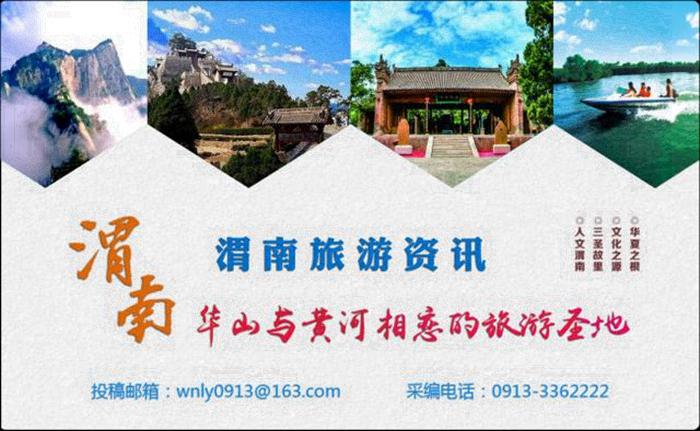 韩城文史公园拆除违建_韩城文史公园收费吗_韩城国家文史公园门票