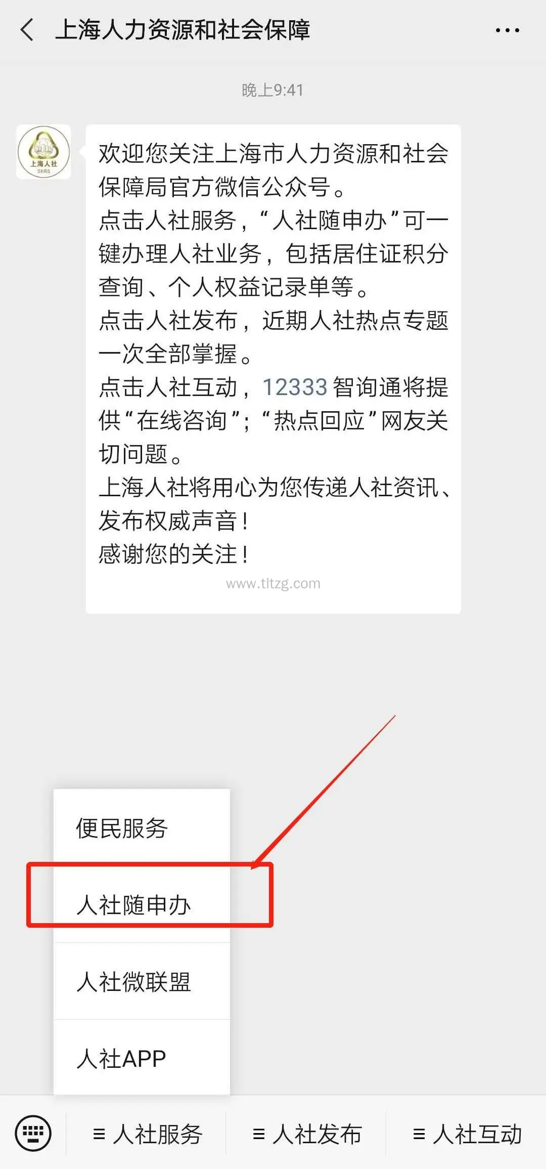 上海人力资源与社会保障官网_上海人力资源与社会保障官网_上海人力资源与社会保障官网