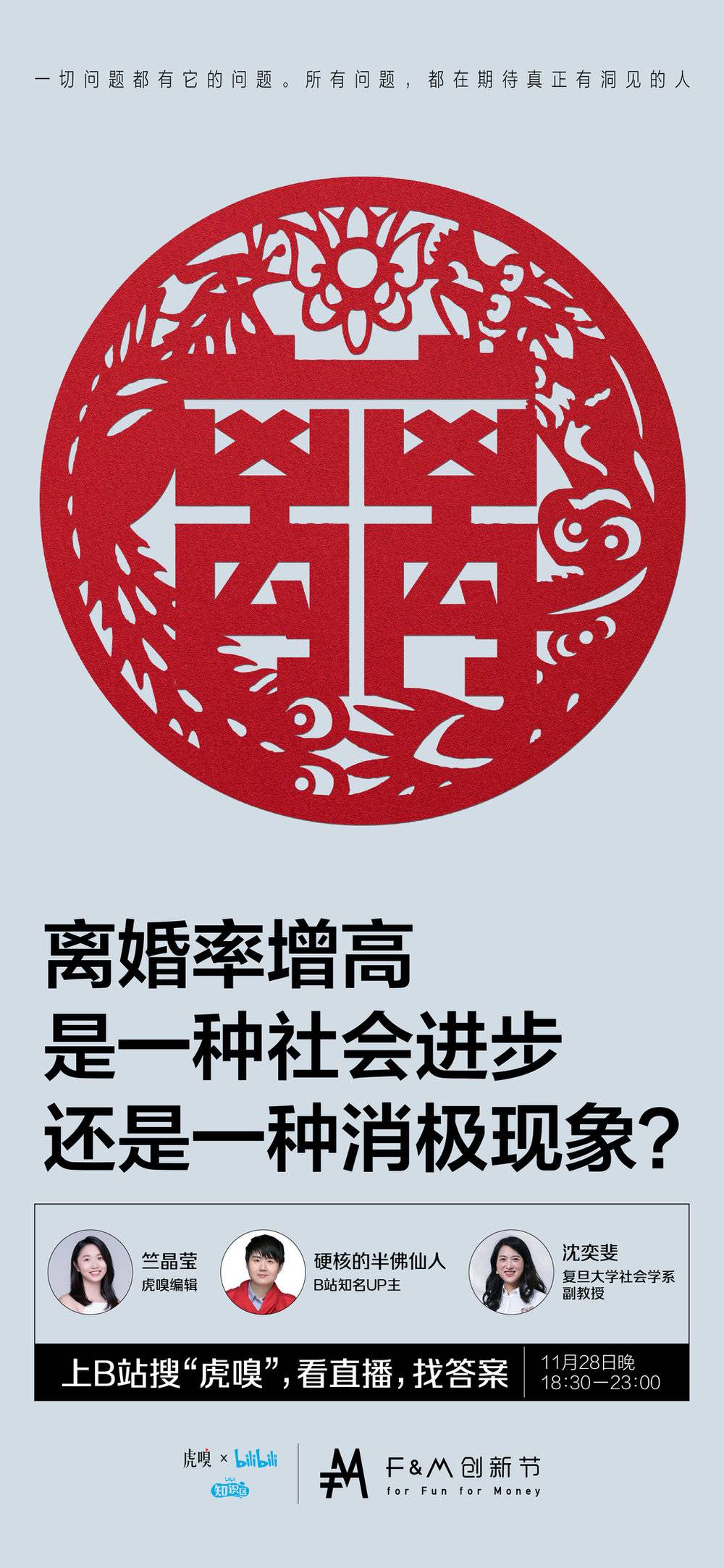 消极类社会现象产生原因_消极的社会现象题万能答题_社会消极现象