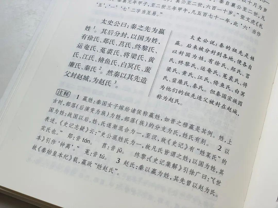 史记吴太伯世家_史记读书报告_史记