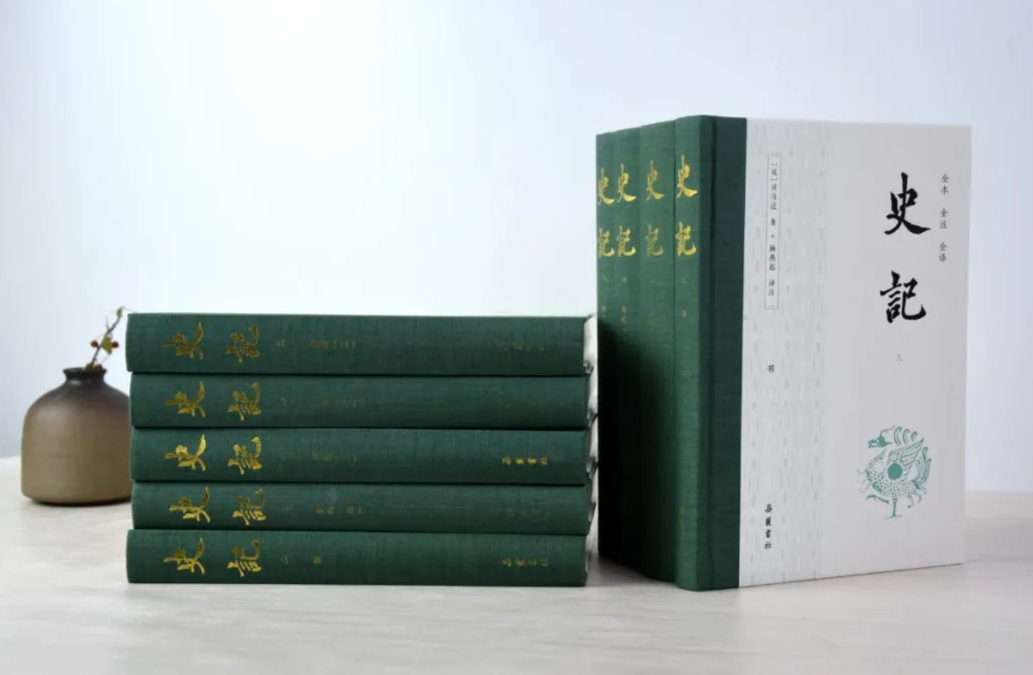史记吴太伯世家_史记读书报告_史记