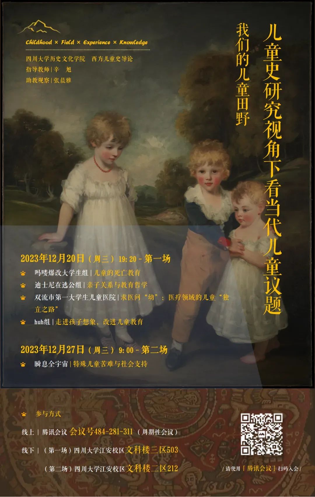 历史研究视角_历史视野包括_研究历史的视角