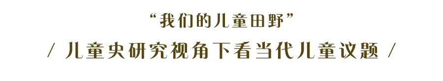 历史视野包括_研究历史的视角_历史研究视角