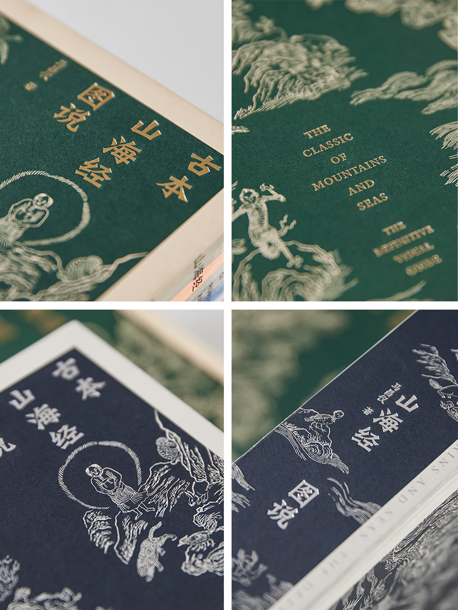易筋经古本_古本_古本竹书纪年