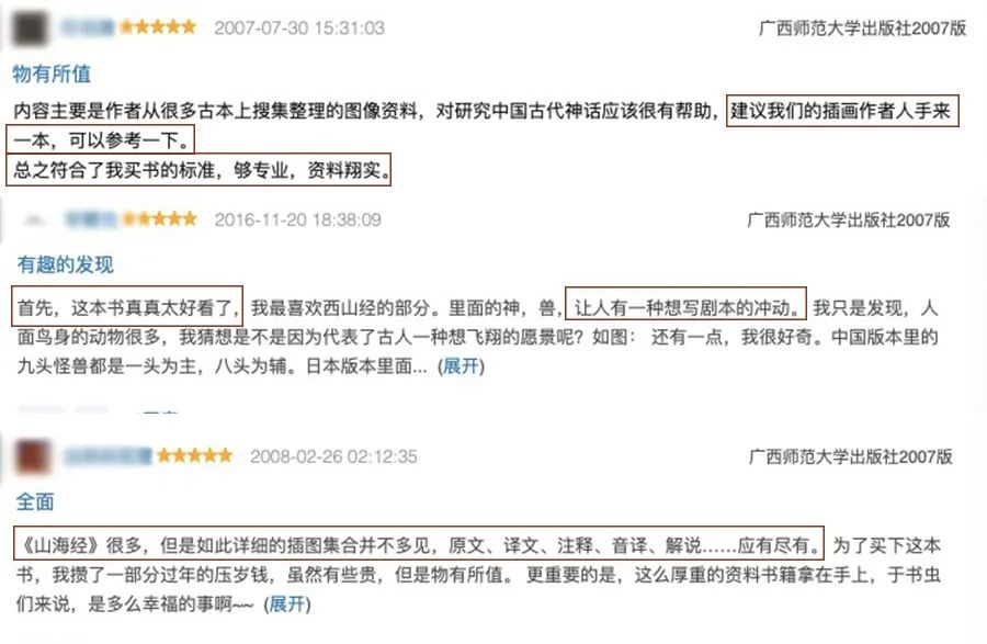 易筋经古本_古本_古本竹书纪年
